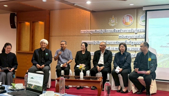 กรมทรัพยากรน้ำ โดยสำนักงานทรัพยากรน้ำที่ 1 เข้าร่วมการประชุมเชิงปฏิบัติการเพื่อสร้างการรับรู้ความเข้าใจต่อกรอบแนวทาง การขับเคลื่อนสนับสนุนการดำเนินงาน ตามแผนปฏิบัติการ ด้านการพัฒนาพื้นที่สูงแบบโครงการหลวง ในพื้นที่จังหวัดเชียงใหม่