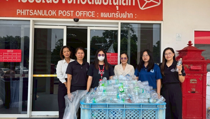 สทน.9 ร่วมบริจาคขวดพลาสติกเชื่อมสุขสิ่งแวดล้อม กับกิจกรรม Green Hub ณ ไปรษณีย์ จังหวัดพิษณุโลก