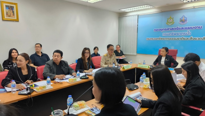 ทน. ประชุมคณะทำงานตามประเด็นยุทธศาสตร์ด้านที่ 5 การพัฒนาระบบบริหารจัดการ ครั้งที่ 2/2569
