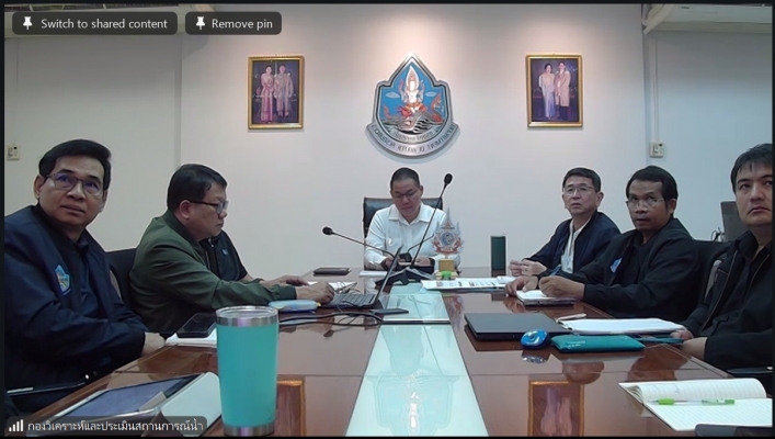 สทน.7 ประชุมคณะทำงานด้านการประเมินสถานการณ์น้ำและการบริหารจัดการน้ำ