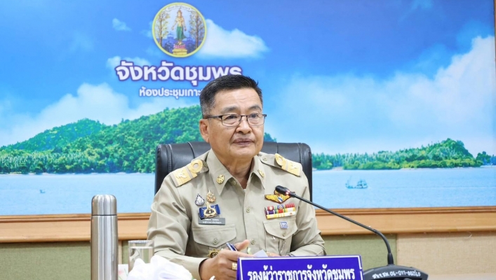 สทน.10 เข้าร่วมประชุมคณะกรมการจังหวัดและหัวหน้าส่วนราชการ