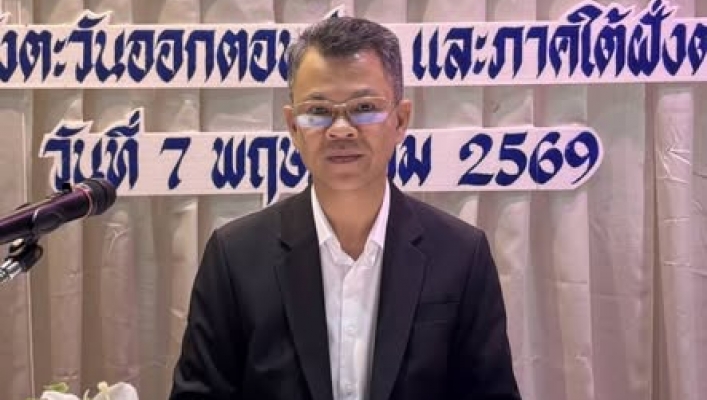 สทน.10 การประชุมแลกเปลี่ยนความคิดเห็น โครงการค่าใช้จ่ายในการจัดทำโปรแกรมประยุกต์ทางวิศวกรรม เพื่อการพิจารณาอนุญาตและควบคุมการใช้ทรัพยากรน้ำสาธารณะ