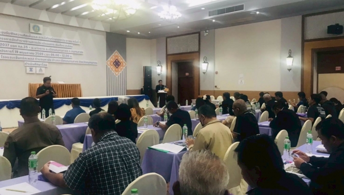 สทน.7 ร่วมประชุมรับฟังความคิดเห็นและการมีส่วนร่วมของประชาชน ครั้งที่ 1 โครงการจัดทำรายงานการประเมินผลกระทบสิ่งแวดล้อม