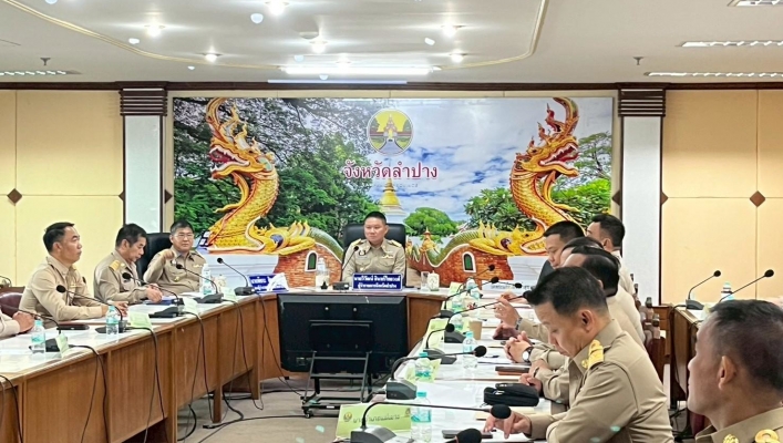 สทน.1-สอท.ที่ 1 เชียงใหม่ ประชุมติดตามสถานการณ์อุทกภัยและดินโคลนถล่ม จ.ลำปาง ปี 2569