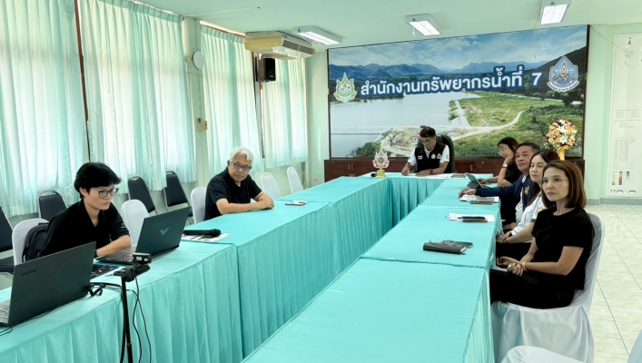 สทน.7 ร่วมประชุมการตรวจราชการตามแผนการตรวจราชการกระทรวงทรัพยากรธรรมชาติและสิ่งแวดล้อม ประจำปีงบประมาณ พ.ศ. 2569 รอบที่ 2 ในพื้นที่เขตตรวจราชการที่ 4