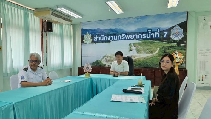 สทน.7 ร่วมประชุมศูนย์อำนวยการติดตามและแก้ไขปัญหาภาวะน้ำแล้งและภาวะน้ำท่วม