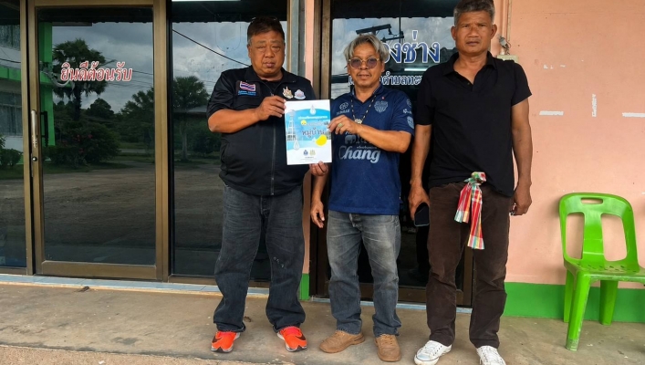 สทน.10 โครงการเสริมสร้างศักยภาพองค์กรปกครองส่วนท้องถิ่น ในการประเมินคุณภาพประปาหมู่บ้าน ประจำปีงบประมาณ พ.ศ.2569