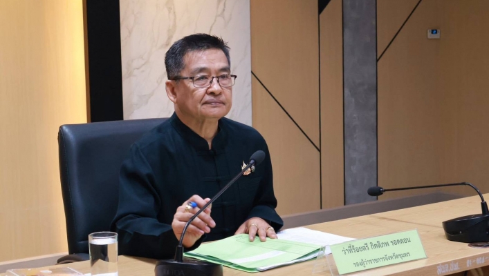 สทน.10 เข้าร่วมประชุมคณะกรรมการอำนวยการอาสาสมัครพิทักษ์ทรัพยากรธรรมชาติและสิ่งแวดล้อมหมู่บ้าน (ทสม.) จังหวัดชุมพร ครั้งที่ 1/2569