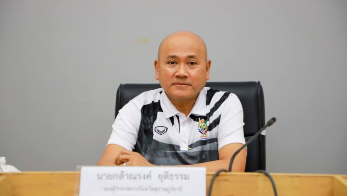 สทน.10 เข้าร่วมประชุมคณะกรรมการจัดทำและติดตามประเมินผลแผนปฏิบัติการเพื่อการจัดการคุณภาพสิ่งแวดล้อม จังหวัดสุราษฎร์ธานี ครั้งที่ 1/2569