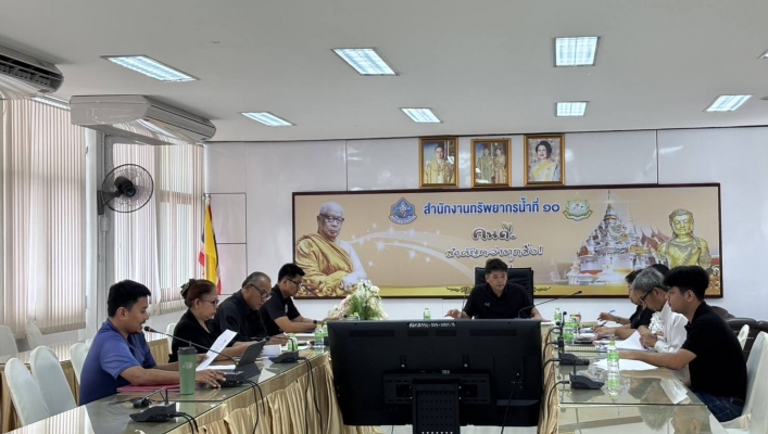สทน.10 ประชุมคณะทำงานจัดทำและขับเคลื่อนแผนปฏิบัติการส่งเสริมคุณธรรม สำนักงานทรัพยากรน้ำที่ 10 ครั้งที่ 2/2569