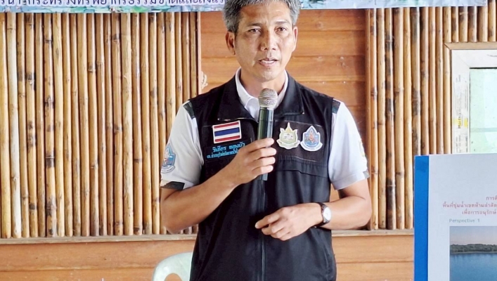 สทน.10 สนับสนุนกิจกรรมการสร้างความเข้มแข็ง(เดิม) เครือข่ายพื้นที่ชุ่มน้ำ