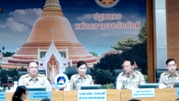 สทน.7 เข้าร่วมประชุมคณะกรมการจังหวัดนครปฐมและหัวหน้าส่วนราชการ ประจำจังหวัดนครปฐม ครั้งที่ 5/2569