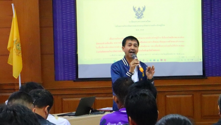 สทน.9 เป็นวิทยากรโครงการฝึกอบรมเพิ่มประสิทธิภาพการบริหารจัดการประปาหมู่บ้าน ประจำปีงบประมาณ พ.ศ.2569  ณ ห้องประชุมองค์การบริหารส่วนตำบลปากโทก ตำบลปากโทก อำเภอเมือง จังหวัดพิษณุโลก