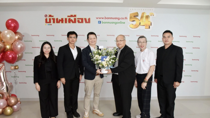 กรมทรัพยากรน้ำร่วมแสดงความยินดีสำนักข่าวบ้านเมือง ครบรอบ 54 ปี
