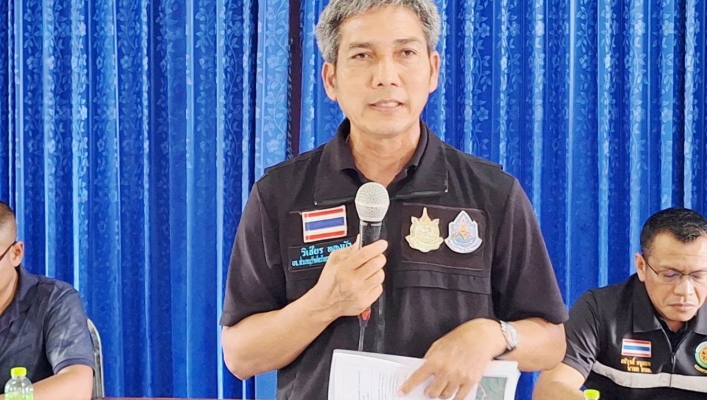 สทน.10 ระเบียบสำนักนายกรัฐมนตรี ว่าด้วยการรับฟังความคิดเห็นของประชาชน พ.ศ.2548