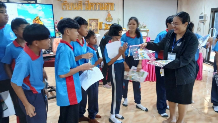 สทน.10 “โรงเรียนต้นแบบพื้นที่ชุ่มน้ำ (Wetland School)”