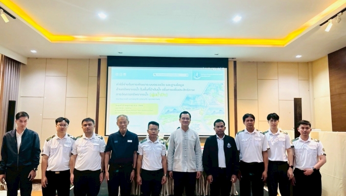 กรมทรัพยากรน้ำ โดย สำนักงานทรัพยากรน้ำที่ 1 เข้าร่วมงานประชุมประชาสัมพันธ์และชี้แจงรายละเอียดโครงการ 