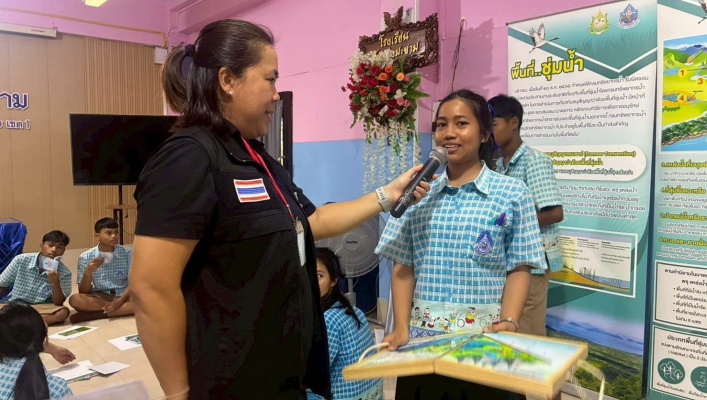 สทน.10 