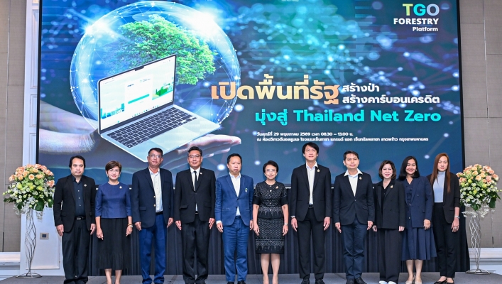 กรมทรัพยากรน้ำ ร่วมงาน TGO Forestry Platform หนุนการสร้างพื้นที่สีเขียว–คาร์บอนเครดิต มุ่งสู่ Thailand Net Zero