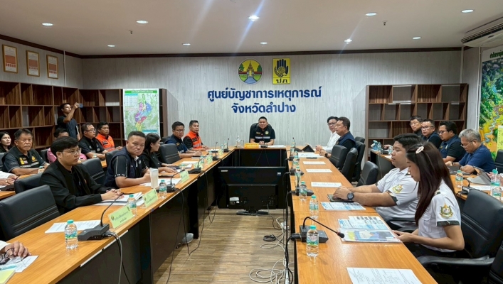 กรมทรัพยากรน้ำ โดยสำนักงานทรัพยากรน้ำที่1 เข้าร่วมการประชุมการแก้ไขปัญหาน้ำหลากจากลำน้ำแม่ตาล เอ่อล้นตลิ่งเข้าท่วมในพื้นที่อำเภอห้างฉัตร และ อำเภอเกาะคา จังหวัดลำปาง