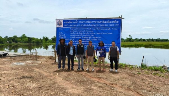 สทน.3 ลงพื้นที่ติดตามผลการดำเนินงานโครงการก่อสร้างระบบกระจายน้ำด้วยพลังานแสงอาทิตย์หนองแสนตอ