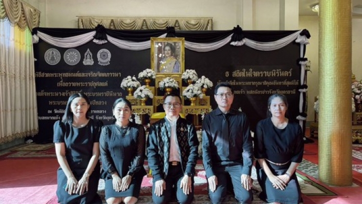 สทน.3 เข้าร่วมพิธีสวดพระพุทธมนต์ เจริญจิตภาวนา เพื่อถวายพระราชกุศลแด่สมเด็จพระนางเจ้าสิริกิติ์  พระบรมราชินีนาถ  พระบรมราชชนนีพันปีหลวง