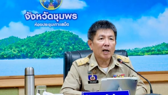 สทน.10 เข้าร่วมประชุมคณะกรมการจังหวัดและหัวหน้าส่วนราชการประจำจังหวัด ครั้งที่ 5/2569 ประจำเดือนพฤษภาคม 2569