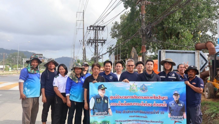 สทน.10 เตรียมพร้อมรับมืออุทกภัยสนับสนุนเครื่องสูบน้ำพื้นที่ตำบลคึกคัก อำเภอตะกั่วป่า จังหวัดพังงา