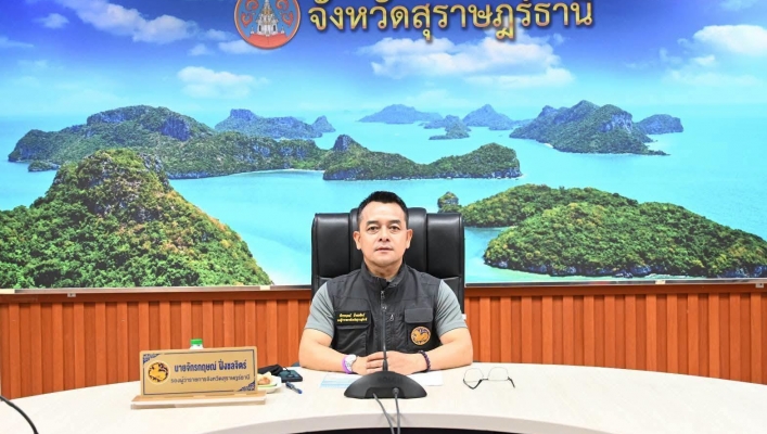 สทน.10 เข้าร่วม “ประชุมเตรียมความพร้อมรับสถานการณ์อุทกภัยในช่วงฤดูฝน ปี2569”