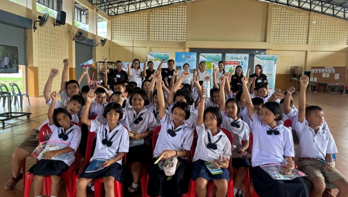 สทน.10 