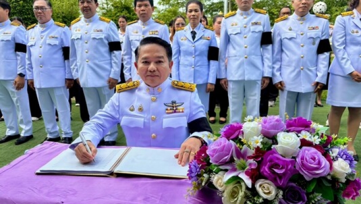 สทน.3 ถวายพระพรชัยมงคลเนื่องในโอกาสมหามงคลเฉลิมพระชนมพรรษา 4 รอบ  3 มิถุนายน 2569 สมเด็จพระนางเจ้าฯ พระบรมราชินี