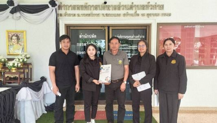 สทน.3 งพื้นที่   เพื่อดำเนินการภารกิจโครงการ    ตามพระราชบัญญัติทรัพยากรน้ำ พ.ศ.  2561  หมวด  4  การจัดสรรน้ำและการใช้น้ำประจำปีงบประมาณ พ.ศ. 2569