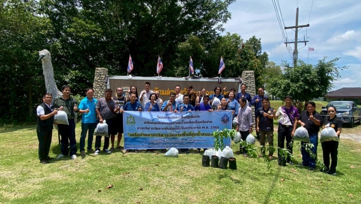 สำนักงานทรัพยากรน้ำที่ 1 โดยส่วนอนุรักษ์ทรัพยากรน้ำที่ 4 เชียงราย ดำเนินโครงการฯ สนับสนุนกิจกรรมสร้างความเข้มแข็ง “เครือข่ายการบริหารจัดการพื้นที่ชุ่มน้ำหนองบงคาย”