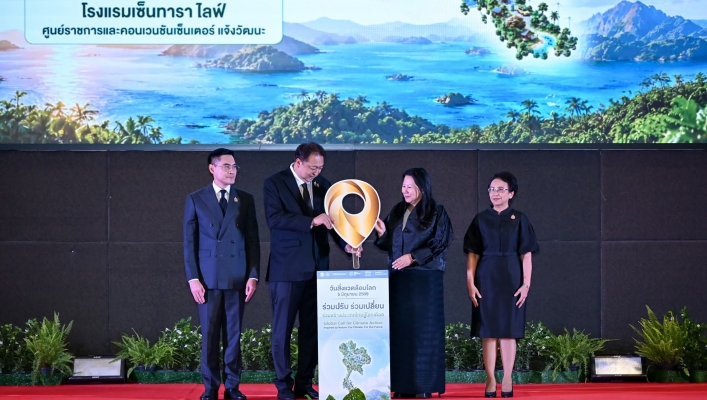กรมทรัพยากรน้ำร่วมงานวันสิ่งแวดล้อมโลก 2569 ภายใต้แนวคิด “ร่วมปรับ ร่วมเปลี่ยน ร่วมสร้างประเทศไทยสู้โลกเดือด”