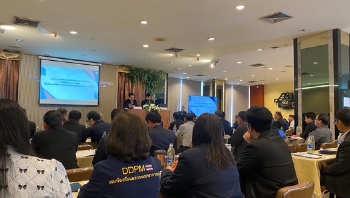 สทน.3 เข้าร่วมประชุมเชิงปฏิบัติการเพื่อนำเสนอ ผลติดตามและประเมินผลการดำเนินงานและรับฟังความคิดเห็นจากคณะกรรมการลุ่มน้ำ พ.ศ. 2569 ครั้งที่ 1