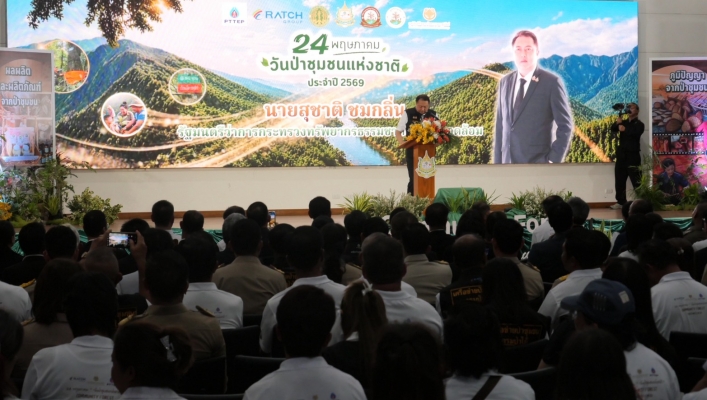 สทน.6 เปิดงาน 