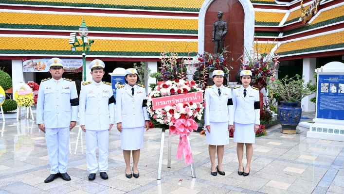 กรมทรัพยากรน้ำร่วมพิธีวางพวงมาลาถวายราชสักการะ 