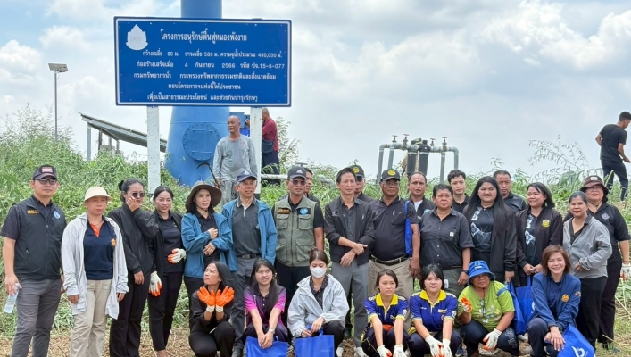 สทน.6 จัดโครงการการบริหารจัดการน้ำและดูแลรักษาอย่างมีส่วนร่วมและยั่งยืน กลุ่มผู้ใช้น้ำโครงการอนุรักษ์ฟื้นฟูหนองพังงาย หมู่ที่ 12 ตำบลกบินทร์ อำเภอกบินทร์บุรี จังหวัดปราจีนบุรี