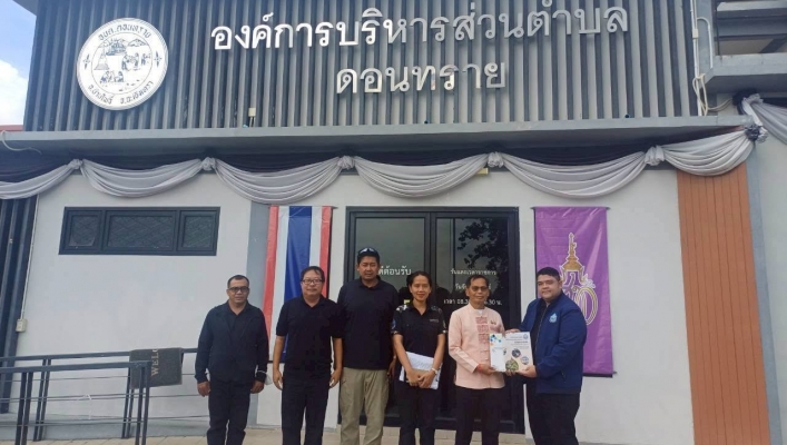 สทน.6 ลงพื้นที่เพื่อตรวจสอบข้อมูลการใช้น้ำสาธารณะบริเวณคลองตาฉาย หมู่ 4 ตำบลดอนทราย อำเภอบ้านโพธิ์ จังหวัดฉะเชิงเทรา