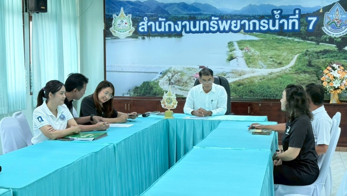 สทน.7 ร่วมประชุมการตรวจราชการตามแผนการตรวจราชการกระทรวงทรัพยากรธรรมชาติและสิ่งแวดล้อม ประจำปีงบประมาณ พ.ศ. 2569 รอบที่ 2 ในพื้นที่เขตตรวจราชการที่ 2, 7 และ 14