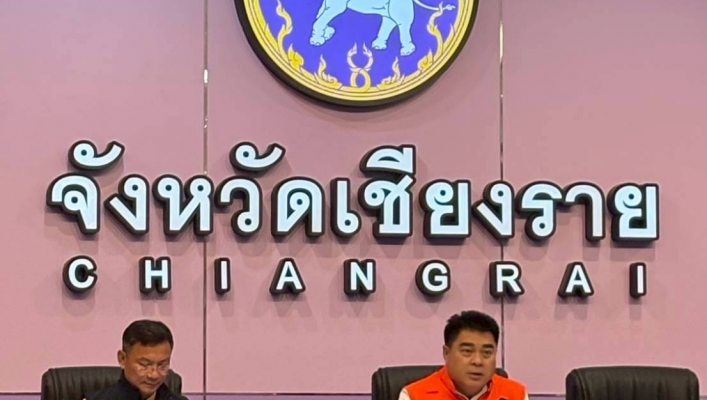กรมทรัพยากรน้ำ  โดย สำนักงานทรัพยากรน้ำที่ 1  ส่วนอุทกวิทยาที่ 2 เชียงราย เข้าร่วมประชุมคณะกรรมการกองอำนวยการป้องกันและบรรเทาสาธารณภัยจังหวัดเชียงราย (กอปภ.จ.ชร.) ครั้งที่ 1/2569