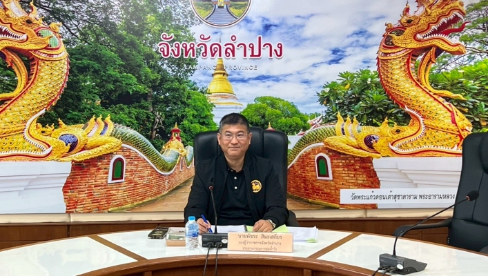 กรมทรัพยากรน้ำ โดยสำนักงานทรัพยากรน้ำที่ 1 เข้าร่วมประชุมคณะกรรมการลุ่มน้ำวัง ครั้งที่ 3/2569