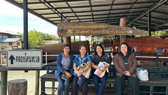 สทน.7 ​ลงพื้นที่ประสานการดำเนินงานการบริหารจัดการทรัพยากรน้ำสาธารณะและพื้นที่ชุ่มน้ำในพื้นที่จังหวัดสมุทรสงคราม