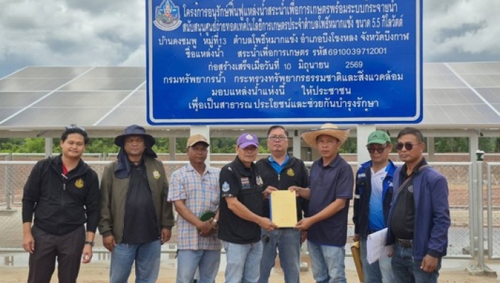 สทน.3 ลงพื้นที่ติดตามผลการดำเนินงานโครงการอนุรักษ์ฟื้นฟูแหล่งน้ำสระน้ำเพื่อการเกษตร พร้อมระบบกระจายน้ำ