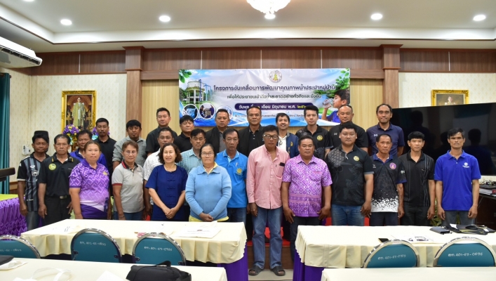 สทน.9 เป็นวิทยากรโครงการขับเคลื่อนการพัฒนาคุณภาพน้ำประปาหมู่บ้าน เพื่อให้ประชาชนเข้าถึงน้ำสะอาดอย่างทั่วถึงและยั่งยืน ประจำปีงบประมาณ พ.ศ.2569 ณ ห้องประชุมองค์การบริหารส่วนตำบลตลุกเทียม ชั้น 1 ตำบลตลุกเทียม อำเภอพรหมพิราม จังหวัดพิษณุโลก