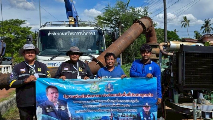 กรมทรัพยากรน้ำ โดย สำนักงานทรัพยากรน้ำที่ 5 ติดตั้งเครื่องสูบน้ำ เพื่อเตรียมความพร้อมรองรับสถานการณ์อุทกภัยเขตพื้นที่ตำบลโพธิ์กลาง อำเภอเมืองนครราชสีมา จังหวัดนครราชสีมา