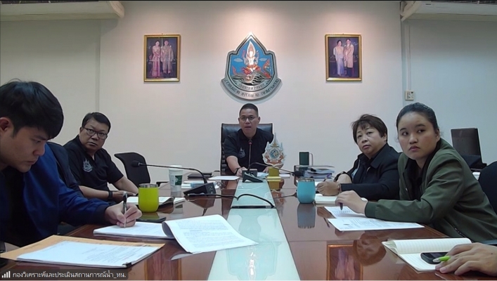 สทน.7 ประชุมคณะทำงานด้านการประเมินสถานการณ์น้ำและการบริหารจัดการน้ำ