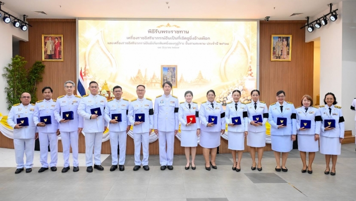 กรมทรัพยากรน้ำร่วมพิธีรับพระราชทานเครื่องราชอิสริยาภรณ์ ประจำปี 2568