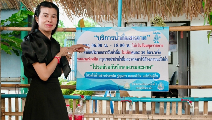 กรมทรัพยากรน้ำ สั่งการเชิงรุก รับมือแล้ง–ท่วม สทน.1 ช่วยประชาชนทันทีเมื่อเกิดภัยพร้อมก่อนวิกฤติ เร่งซ่อมศูนย์ผลิตน้ำดื่ม