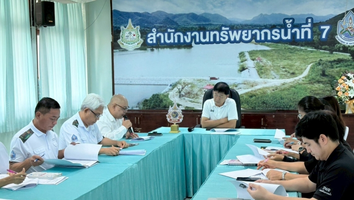 ​สทน.7 ประชุมคณะกรรมการกลั่นกรองผลการประเมินการปฏิบัติราชการฯ ครั้งที่ 1/2569